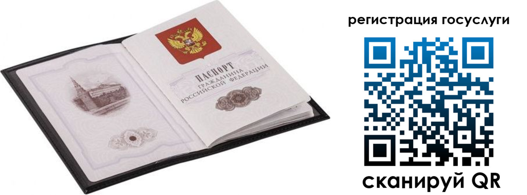 временная регистрация поиск в Реже