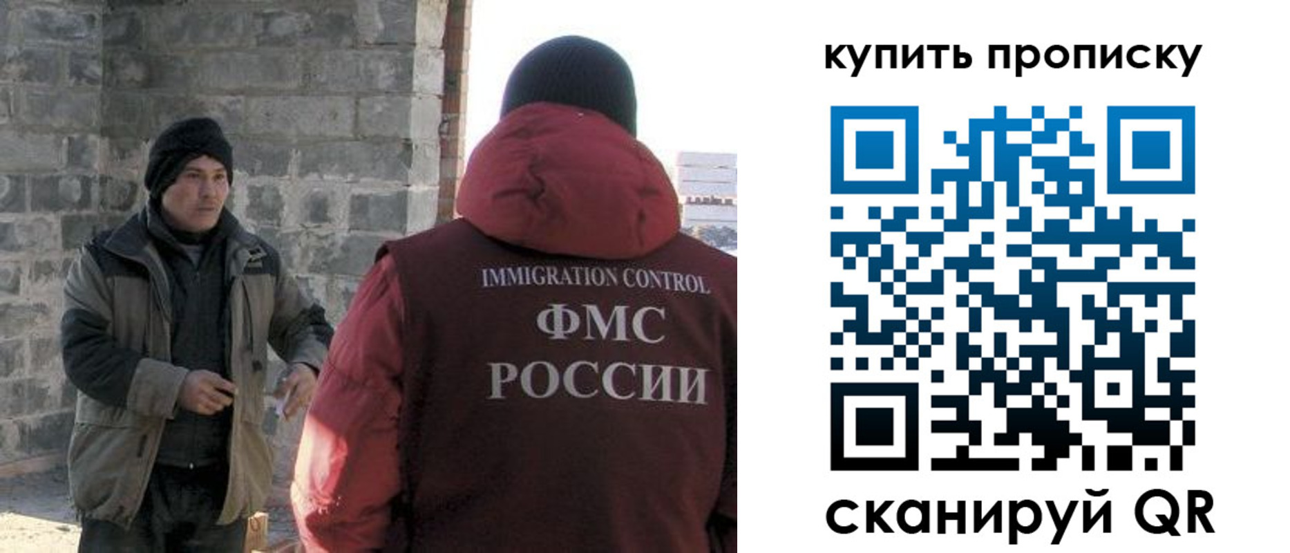 регистрация для школы в Реже